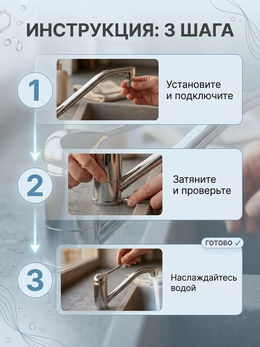 Картинка товара